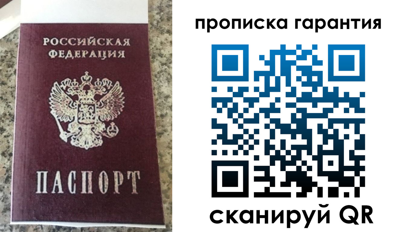 регистрация для школы в Удмуртии