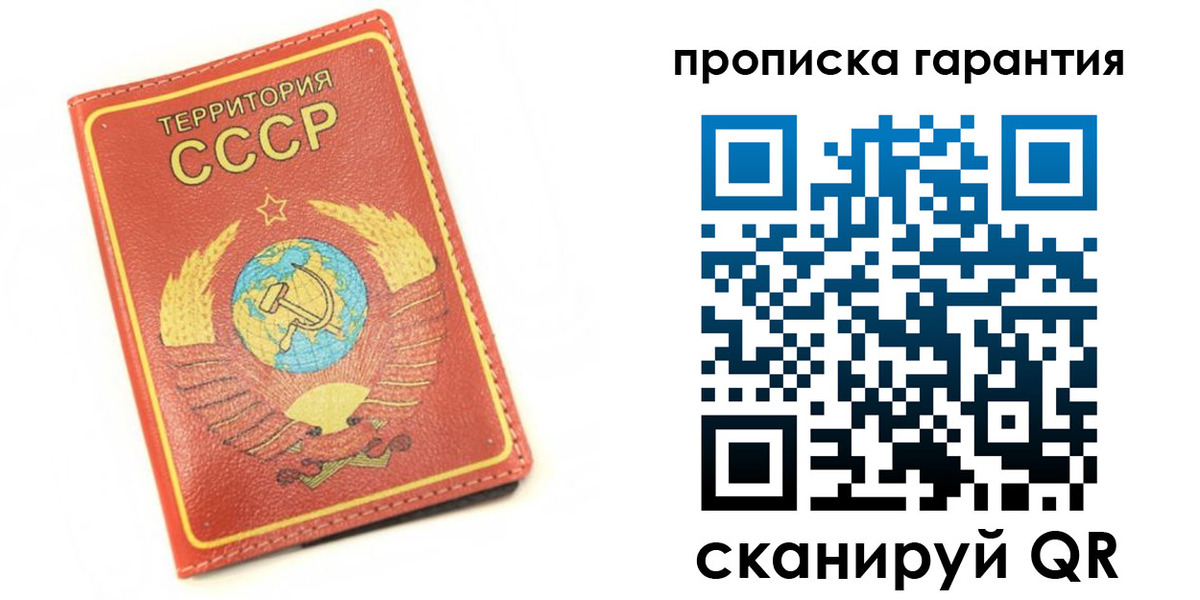 временная регистрация адрес в Удмуртии
