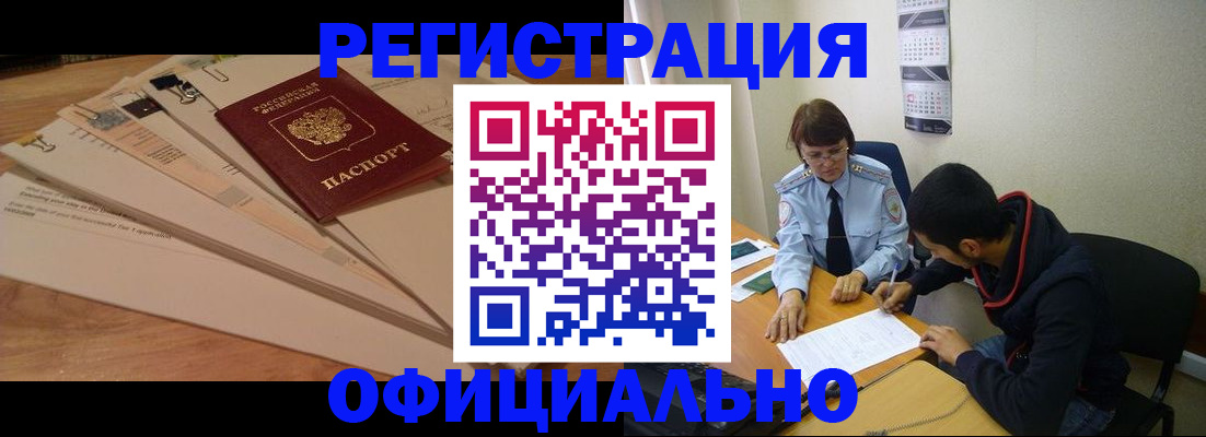 пропишу в квартире в Удмуртии